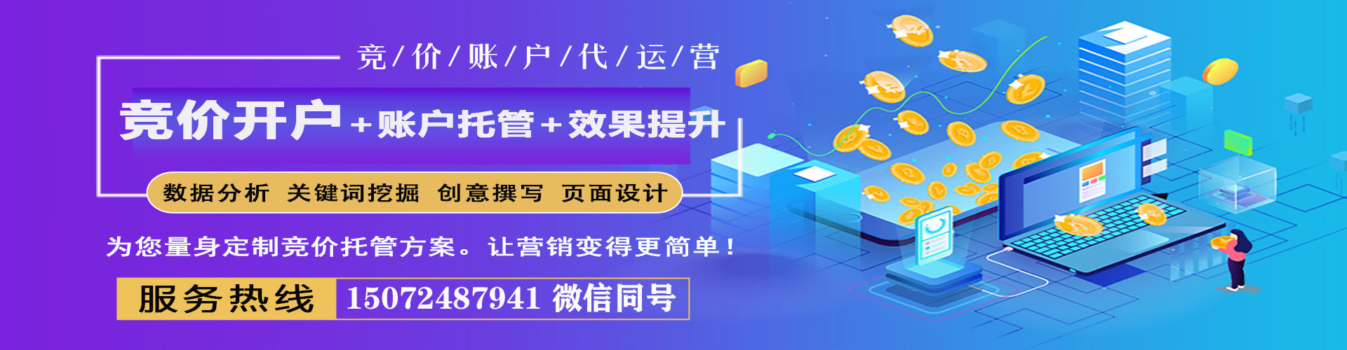 睢宁微博信息流