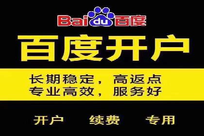 信息流代理案例分析：广告投放新趋势